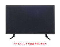 楽天市場】液晶テレビ 50インチ 壁掛け（パソコン・周辺機器）の通販