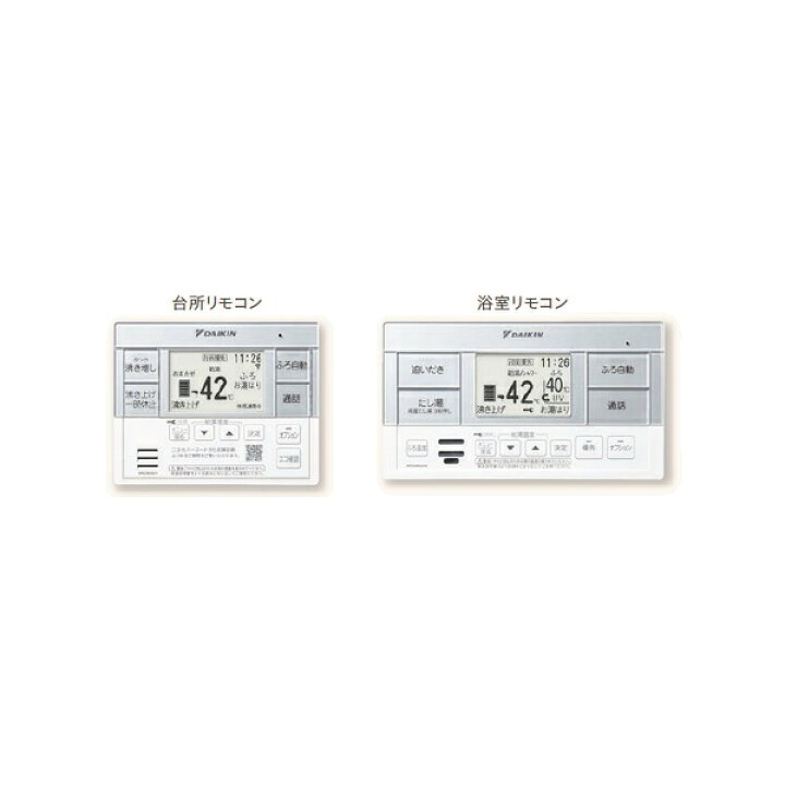 楽天市場】ダイキン BRC083G1 エコキュート部材 スタイリッシュ 