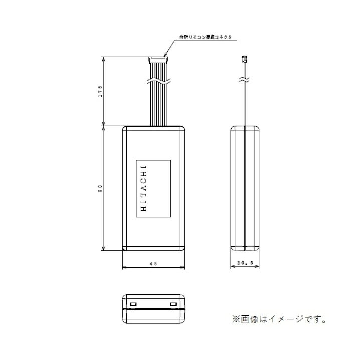 楽天市場】日立 BH-WLAN-W エコキュート 関連部材 WLAN接続用 