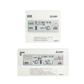 三菱　RMCB-F6SE　Sシリーズ用リモコンセット エコキュート部材 [■]