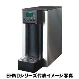 浄水器付き卓上型電気湯沸器 イトミック　EHWD-14-SET　継続出湯タイプ 単相100V 貯湯量約14L 受注生産 [§■]