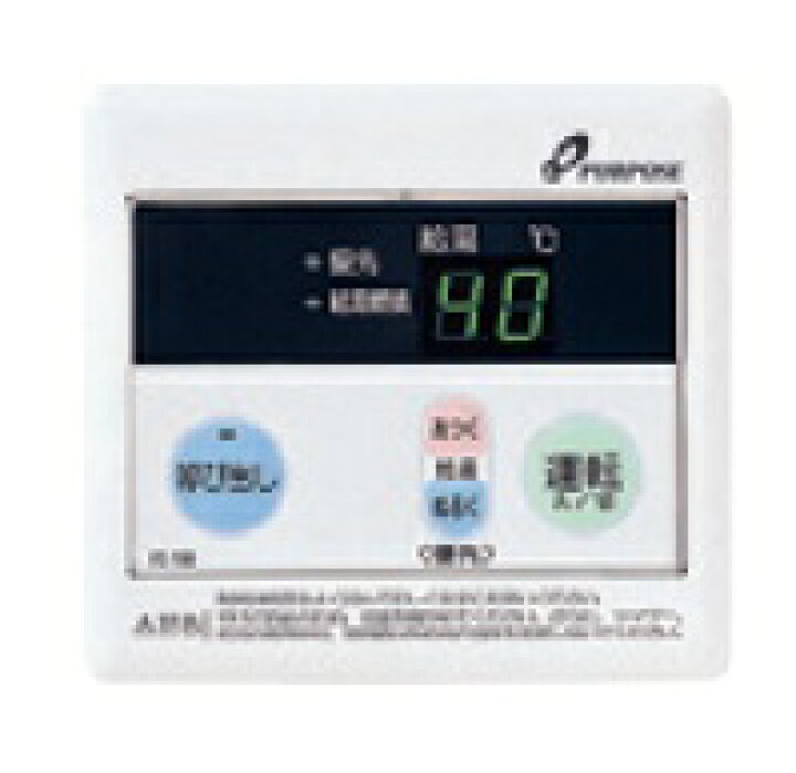 楽天市場】パーパス FC-100W 給湯器リモコン 湯量お知らせタイプ 100 