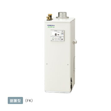 楽天市場】○コロナ 暖房専用ボイラー【UHB-120HR(FF)】強制給排気 