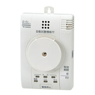 YAZAKI 矢崎 YP-776 住宅用火災・ガス・CO警報器 都市ガス用
