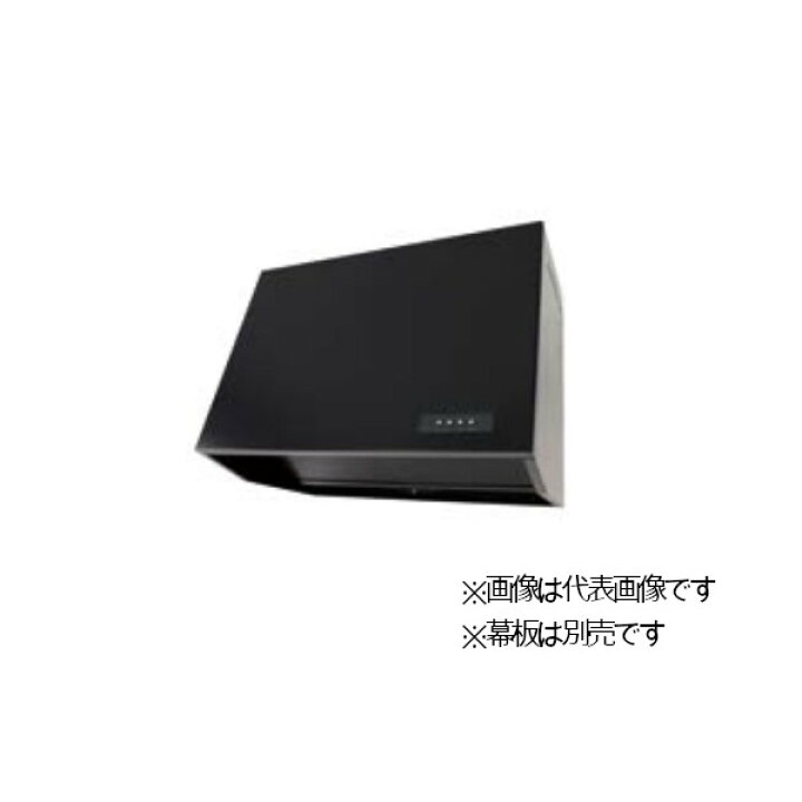 楽天市場】クリナップ ZZWEP903AK-A 換気扇 台所 レンジフード 深型 