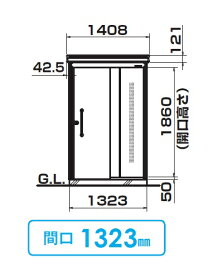 ダイケン DM-Z1315CK-G クリーンストッカー 間口1323mm×奥行1523mm 容量2800L 大容量タイプ 豪雪型 [♪§]