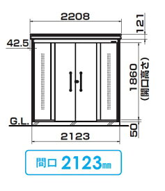 ダイケン DM-Z2121CK クリーンストッカー 間口2123mm×奥行2123mm 容量6600L 大容量タイプ 一般型 [♪§]