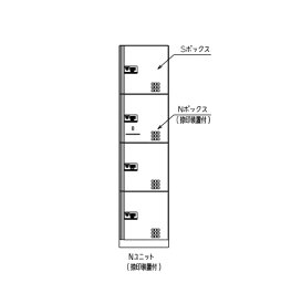 ダイケン　TBX-D4N　宅配ボックス 共有仕様 前入れ前出し ステンレス貼り扉 Nユニット (捺印装置付) 機械式ダイヤル錠 屋内仕様 [♪▲]