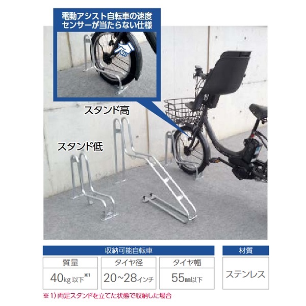 楽天市場】ダイケン CS-GU1A-S スタンド低 自転車ラック 独立式
