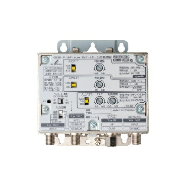 楽天市場】DXアンテナ CUF35MS2 共同受信用ブースター CS/BS-IF・UHF 