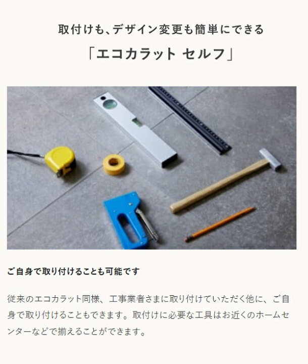 新品・未使用】LIXIL エコカラット セルフ ECSF-9090S/11楽天市場 
