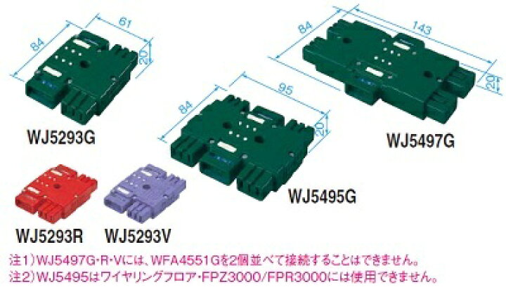 楽天市場】電設資材 パナソニック WJ5495G(発注単位：5) ジョイント 