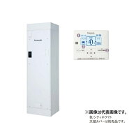 パナソニック DH-30G6Z 電気温水器 給湯専用 標準圧力型 戸建住宅 屋外設置専用 300L リモコン付き (DH-3…