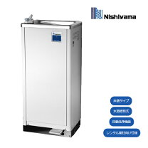 楽天市場】ウォータークーラー 三菱の通販