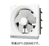 パナソニック　FY-30EM5　換気扇 一般換気扇 台所用 羽根径 30cm 金属製 排気 電気式シャッター 遠隔操作…