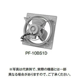テラル　PF-8BS1D　換気扇 圧力扇 羽根径 20cm 標準形 PF型 排気形 単相100V 15w [♪◇]