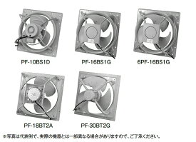 テラル　PF-20BS1G　換気扇 圧力扇 羽根径 50cm 標準形 PF型 排気形 単相100v 400w [♪◇]