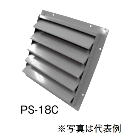 テラル　PSS-36C　風圧式シャッター ステンレス製 適用圧力扇羽根径90cmブレード10枚 圧力扇オプション [♪◇]