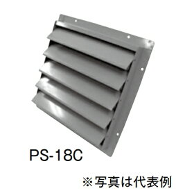 テラル　PSS-10C　風圧式シャッター ステンレス製 適用圧力扇羽根径25cmブレード3枚 圧力扇オプション [♪◇]