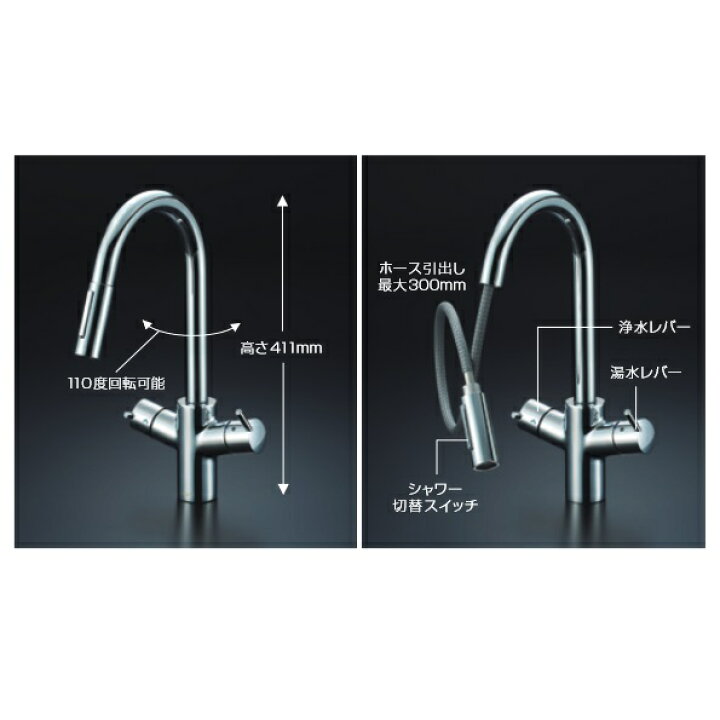 楽天市場】メイスイ GE1ZFHGS ビルトイン浄水器付き水栓 家庭用浄水器 