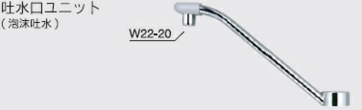 楽天市場】水栓部品 KVK Z659B 吐水口ユニット（泡沫吐水） : 住宅設備