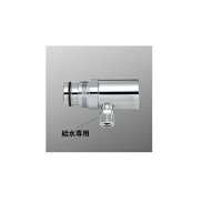 KVK ZK6061PN シングル混合栓用分岐金具