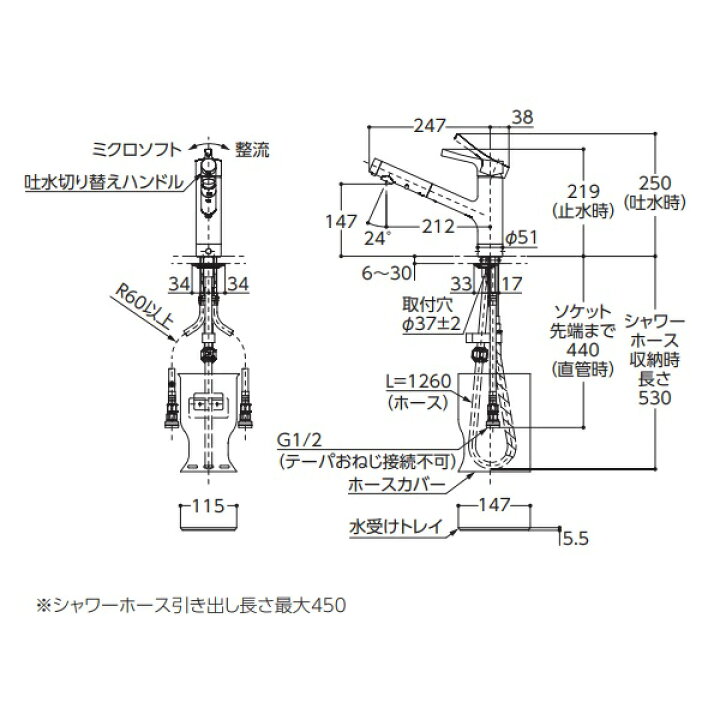楽天市場】TOTO キッチン用水栓金具 TKS05305ZA GGシリーズ 台付 