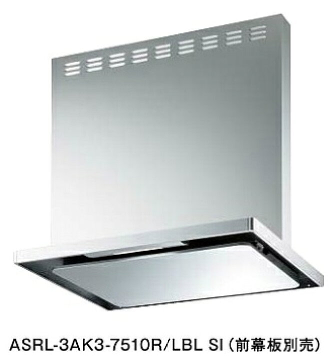 楽天市場】富士工業 ASRL-3AK3-7510R/LBL SI 換気扇 台所 レンジフード 