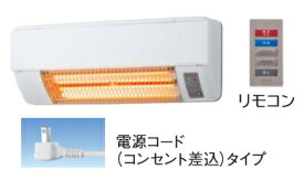 日立 脱衣室暖房機(非防水仕様)　HDD-50S　[■]