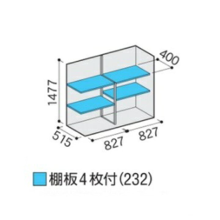 楽天市場】イナバ物置 『※九州限定※ MJX-176D』 シンプリー 収納庫 