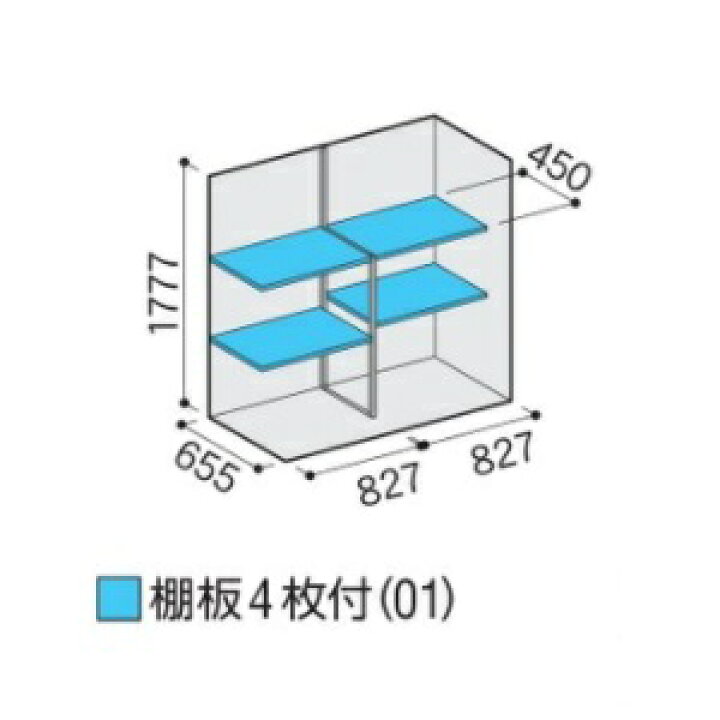 楽天市場】イナバ物置 『※九州限定※ MJX-177E』 シンプリー 収納庫 