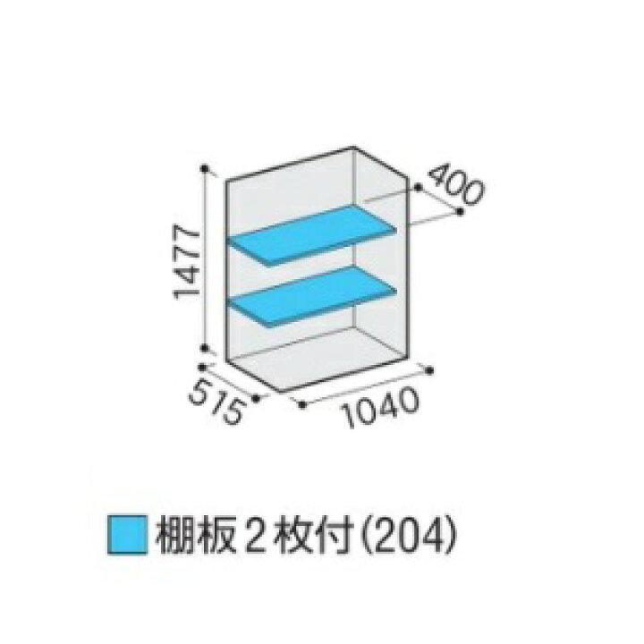 楽天市場】イナバ物置 『※関東限定※ MJX-116D』 シンプリー 収納庫 