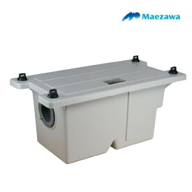 [在庫あり] 前澤化成工業 GT-N10FTA 床置型グリーストラップ ターンロック式 容量7L PP製 GT-7FTA後継品 ☆2【あす楽関東】