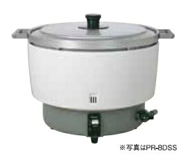 パロマ 業務用ガス炊飯器　PR-6DSS（F)　3.3升(6.0L)タイプスタンダードタイプ フッ素釜仕様 固定取っ手付