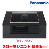『在庫あり』 パナソニック KZ-J1H6AK IHクッキングヒーター ビルトイン 2口IH+ラジエント Jシリーズ 幅6…
