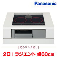 『在庫あり』 パナソニック KZ-J1H6AS IHクッキングヒーター ビルトイン 2口IH+ラジエント Jシリーズ 幅6…