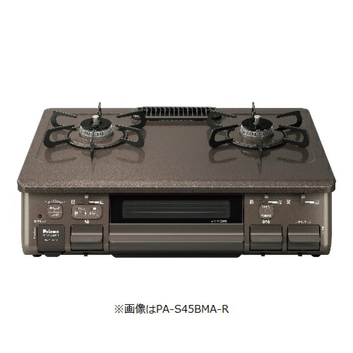楽天市場】パロマ 【PA-S45BMA-R プロパン用】 ガスコンロ あじわざ 水 