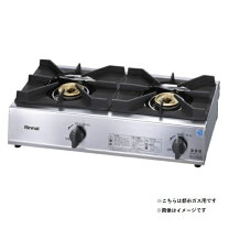 楽天市場】ガステーブル プロパン（業務用ガスコンロ｜ガスコンロ 