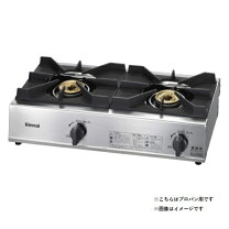 楽天市場】リンナイ rsb-2prjの通販