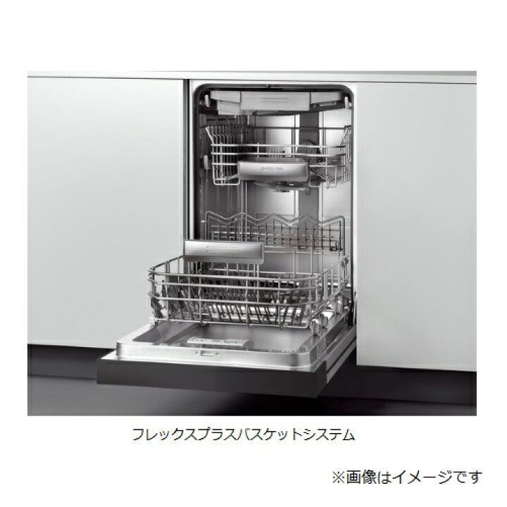 楽天市場】ガゲナウ 【DI 264 400】 食器洗い機 ビルトイン ドア材取付 