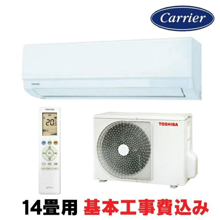 楽天市場】[在庫あり・基本工事費込] 日本キヤリア/東芝 RAS-4015TM(W 