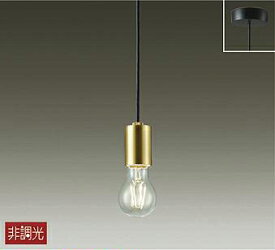 大光電機(DAIKO)　DPN-41063Y　ペンダント LED ランプ付 非調光 キャンドル色 フランジタイプ