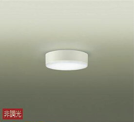 大光電機(DAIKO)　DCL-40530W　シーリングライト LEDシーリングライト 小型シーリング LED内蔵 非調光 昼白色 天井付・壁付兼用 ホワイト