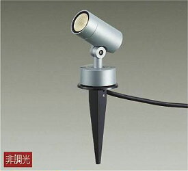 大光電機(DAIKO)　DOL-4825YS　アウトドアライト ガーデニングライト 非調光 LED内蔵 電球色 防雨形 シルバー