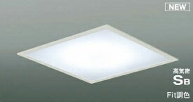 コイズミ照明　AD50475　シーリングライト LEDシーリングライト 10畳 調光 調色 リモコン付 LED一体型 Fit調色 傾斜天井対応 Vバネ式 埋込穴□500 ～10畳