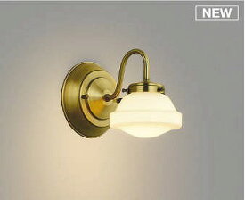 コイズミ照明　AB51156　ブラケット 調光 調光器別売 LED一体型 電球色 真鍮