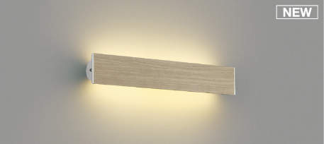 無料発送 コイズミ照明　AB52418　ブラケットライト 位相調光 調光器別売 LED一体型 電球色 グレイッシュウッド