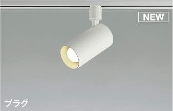 楽天市場】コイズミ照明 AS51709 スポットライト 非調光 LEDランプ 温