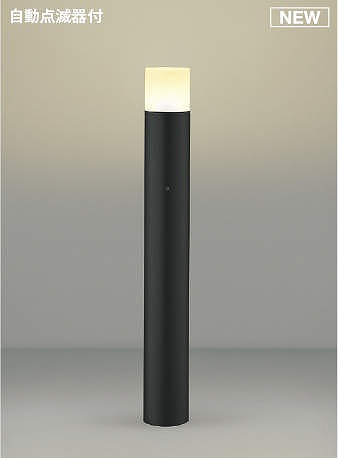 楽天市場】コイズミ照明 AU51323(2梱包) エクステリア ガーデンライト