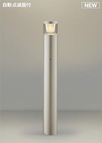2024超歓迎 コイズミ照明 AU51367(2梱包) エクステリア ガーデンライト
